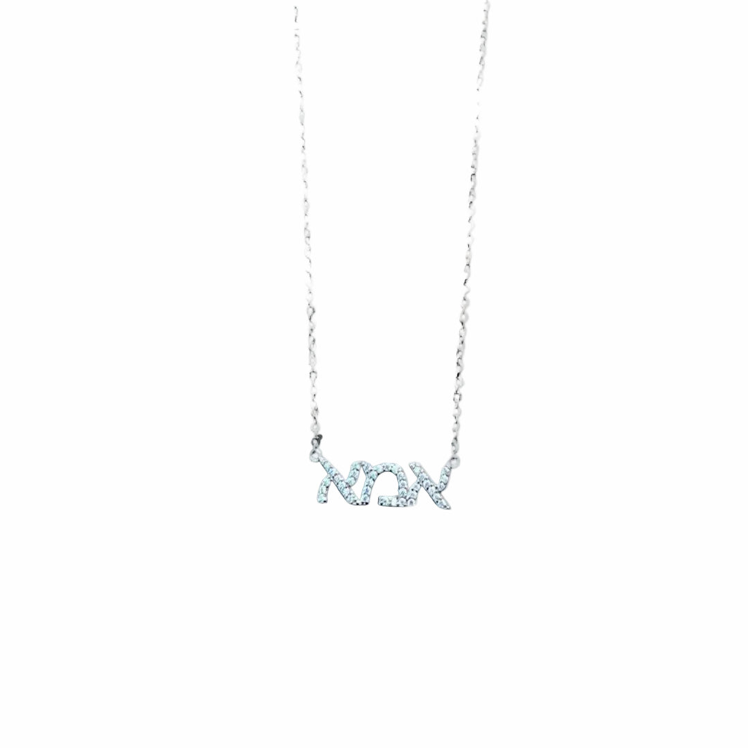 Ema Necklace