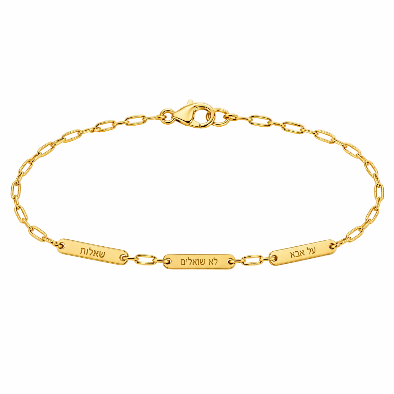 The Emunah Bracelet