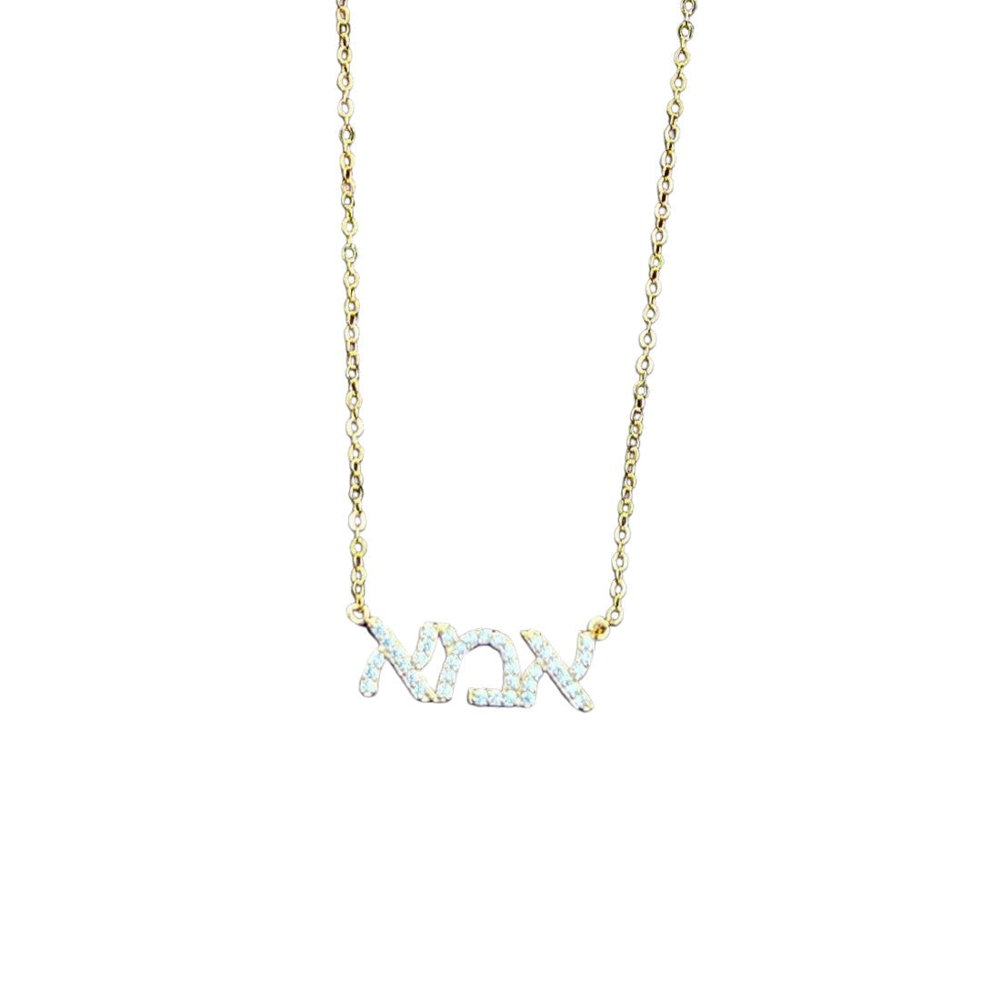 Ema Necklace