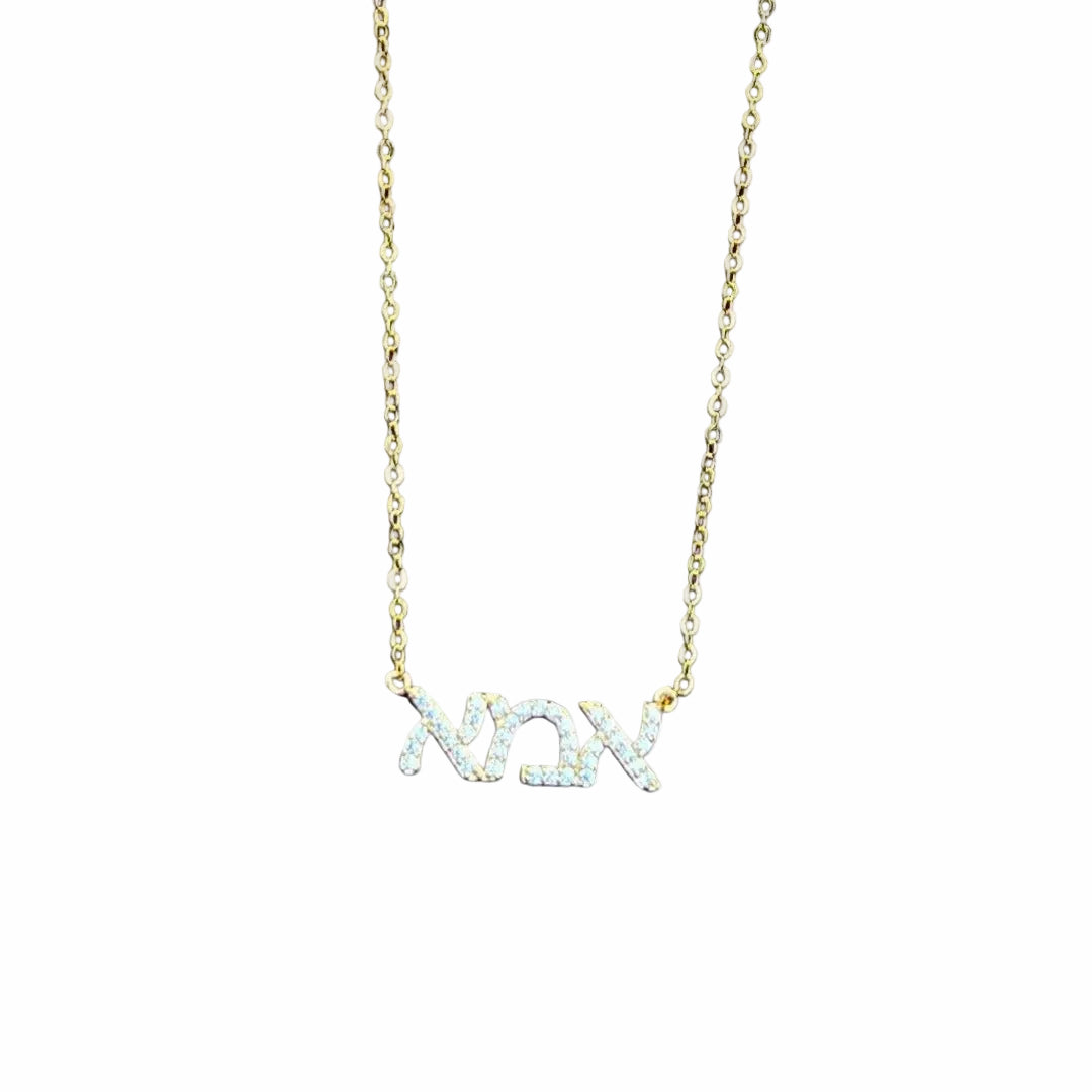 Ema Necklace